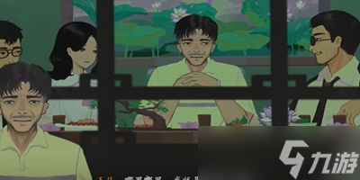 三伏全篇游戏攻略是什么