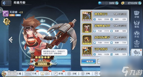 姬斗无双巴别塔通关详情介绍