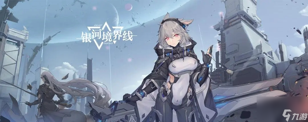 银河境界线破碎新月第9关如何过 破碎新月第九关通关攻略