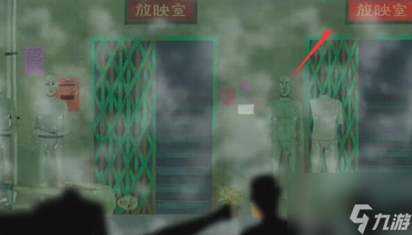 三伏游戏第二章攻略