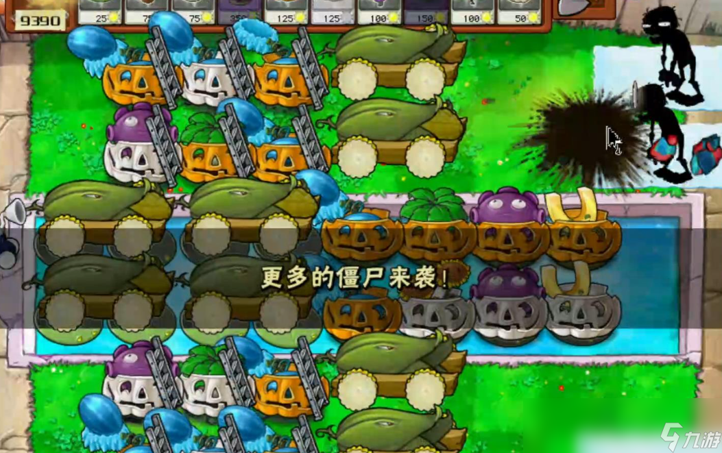 植物大戰(zhàn)僵尸無(wú)盡模式怎么解鎖 無(wú)盡模式用什么植物