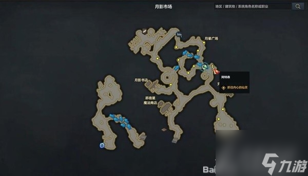 《命運(yùn)方舟》抓住內(nèi)心的幽靈任務(wù)攻略