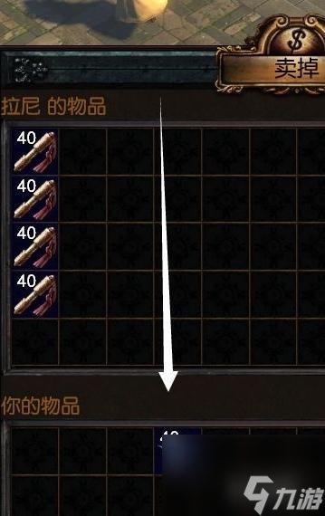流放之路知识卷轴怎么获得？ （知识卷轴怎么获得）