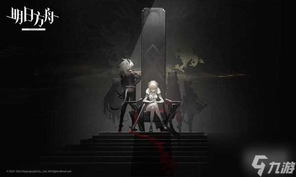 明日方舟2021年12月兑换码大全