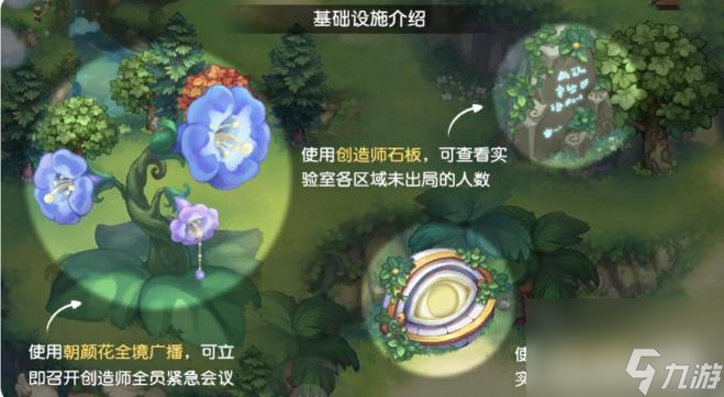 奥比岛手游科研馆怎么玩？ （奥比岛黑创造师）