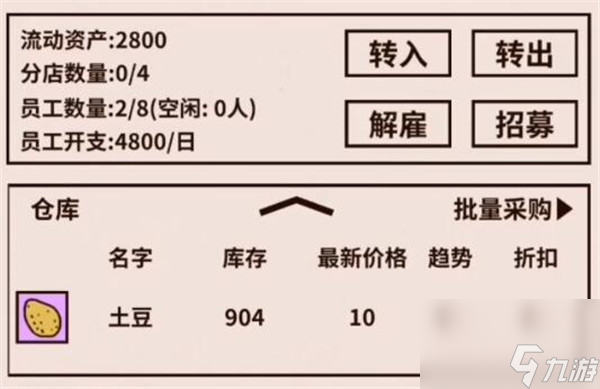 爸爸活下去什么時(shí)候公測(cè)