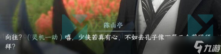 逆水寒手游阴阳秘卷上怎么获得-逆水寒手游阴阳秘卷上卷获取方法说明