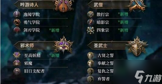 博德之门3法师卷轴学习技巧