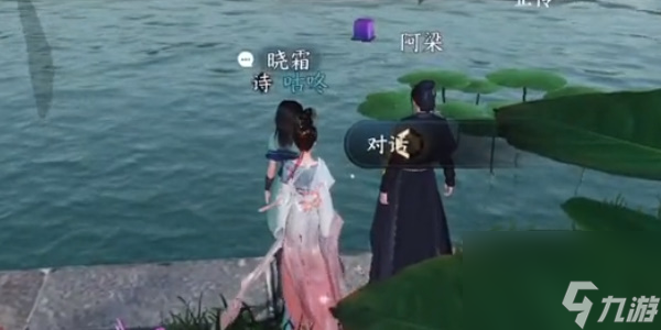 逆水寒手游舌尖上的杭州任务三怎么做 舌尖上的杭州任务三食谱位置