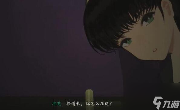 三伏游戏攻略