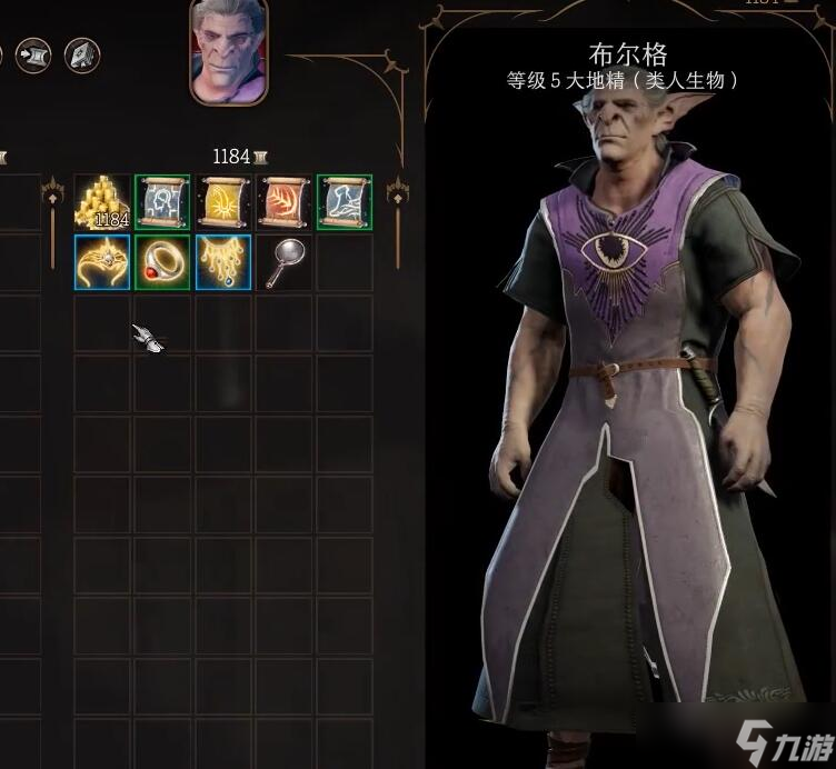 博德之门3蓝宝石闪光在哪