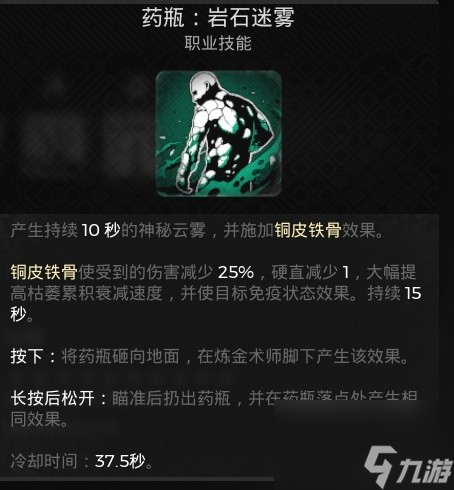 《遗迹2》无限CD雷神流配装参考