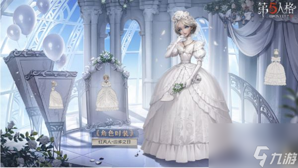 第五人格红夫人应许之日获取方法