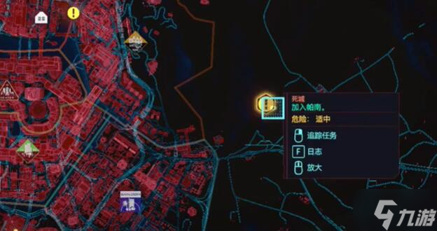 赛博朋克2077寡妇制造者怎么获得