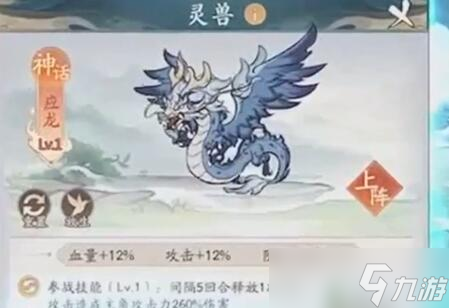 寻道大千灵兽选什么