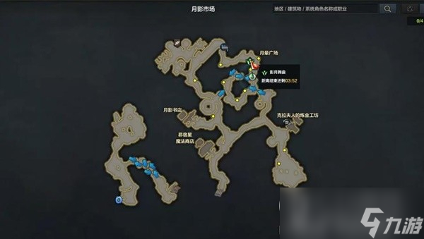 命運(yùn)方舟抓住內(nèi)心的幽靈任務(wù)怎么做