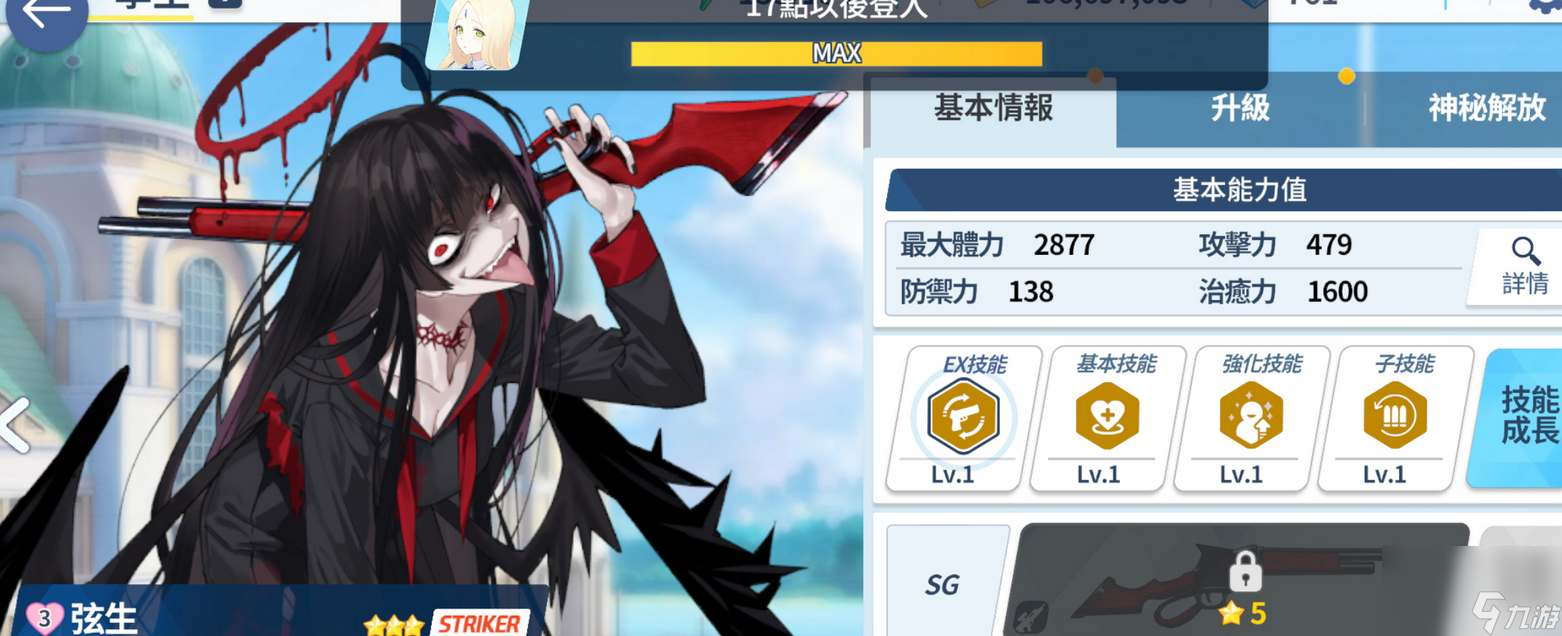 蔚蓝档案鹤城值得培养吗_蔚蓝档案鹤城技能伤害测评