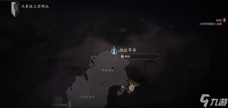 《最终幻想16》七个石塔试炼在哪？石塔试炼位置介绍