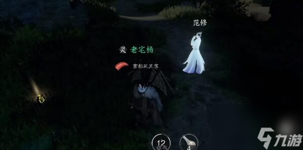 逆水寒手游物尽其用怎么做