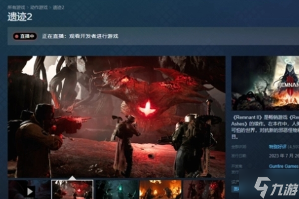 《遗迹2》终极版和原版区别较大方面介绍