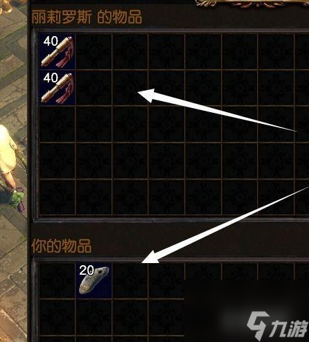 流放之路知识卷轴怎么获得？ （知识卷轴怎么获得）