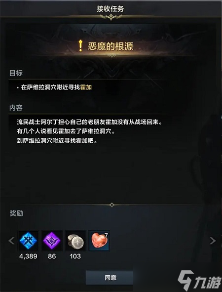 命运方舟尤迪亚又一个故事在哪