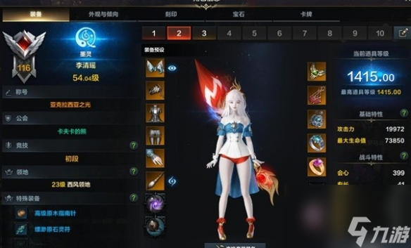 命运方舟萌新墨灵技能加点推荐-命运方舟墨灵怎么加点