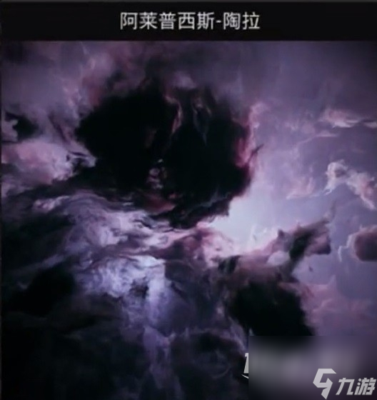 《遗迹2》执政官获取图文教程