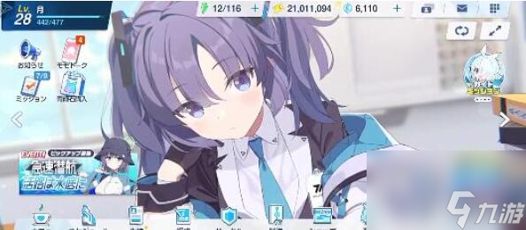 蔚蓝档案卡池顺序
