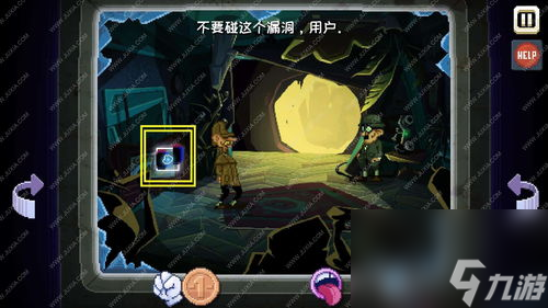占卜师游戏图文攻略 占卜师s 