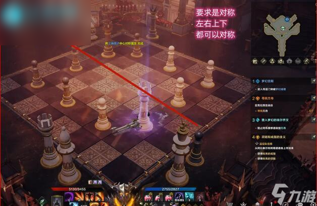 命运方舟搬棋子怎么做
