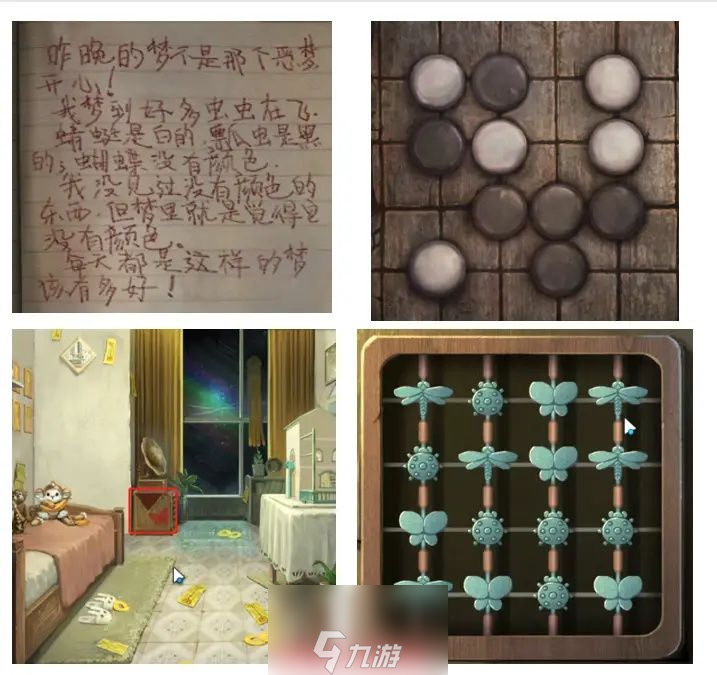 纸嫁衣5十二生肖怎么排序-点亮十二生肖的方法和顺序