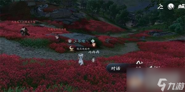 逆水寒冉冉孤生竹奇遇完成方法
