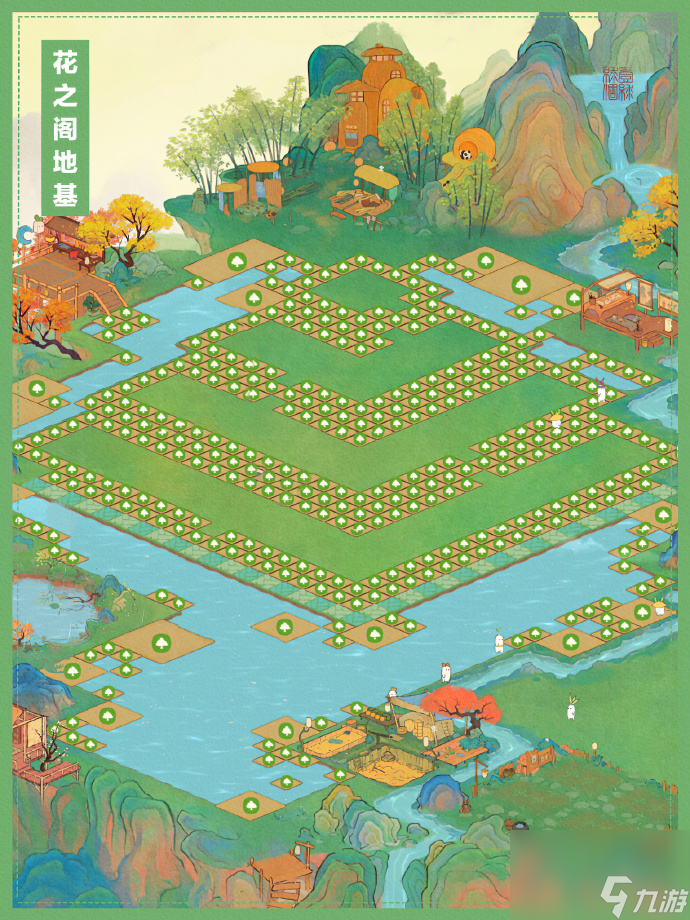 桃源深处有人家花之阁怎么布局,桃源深处有人家立体四层花之阁布局攻略