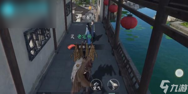 逆水寒手游春花一梦任务攻略