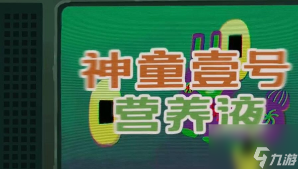 三伏游戏攻略大全
