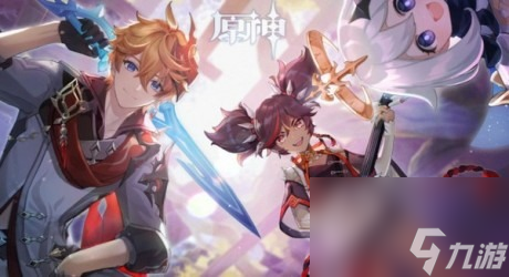 原神慕风蘑菇怎么采集 原神慕风蘑菇采集在哪里介绍