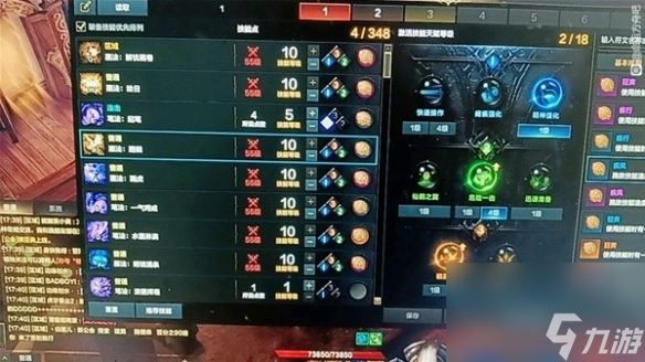 命运方舟萌新墨灵技能加点推荐-命运方舟墨灵怎么加点