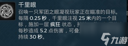 《遗迹2》无限CD雷神流配装参考