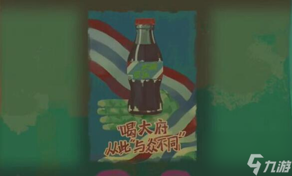 三伏游戏序章攻略