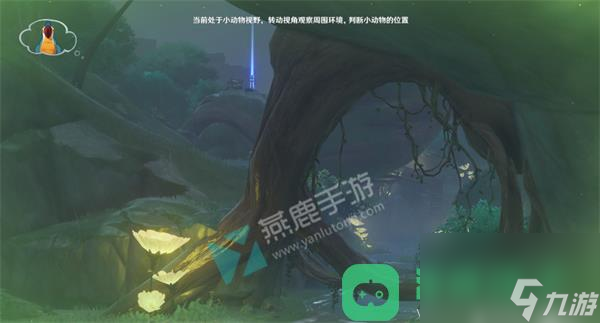 原神传心同视隐匿树丛的眼睛图文攻略_传心同视隐匿树丛的眼睛攻略