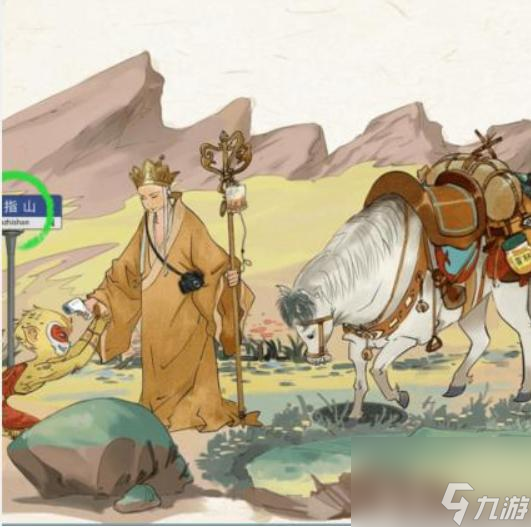 你是大聪明悟空拜师这关怎么玩