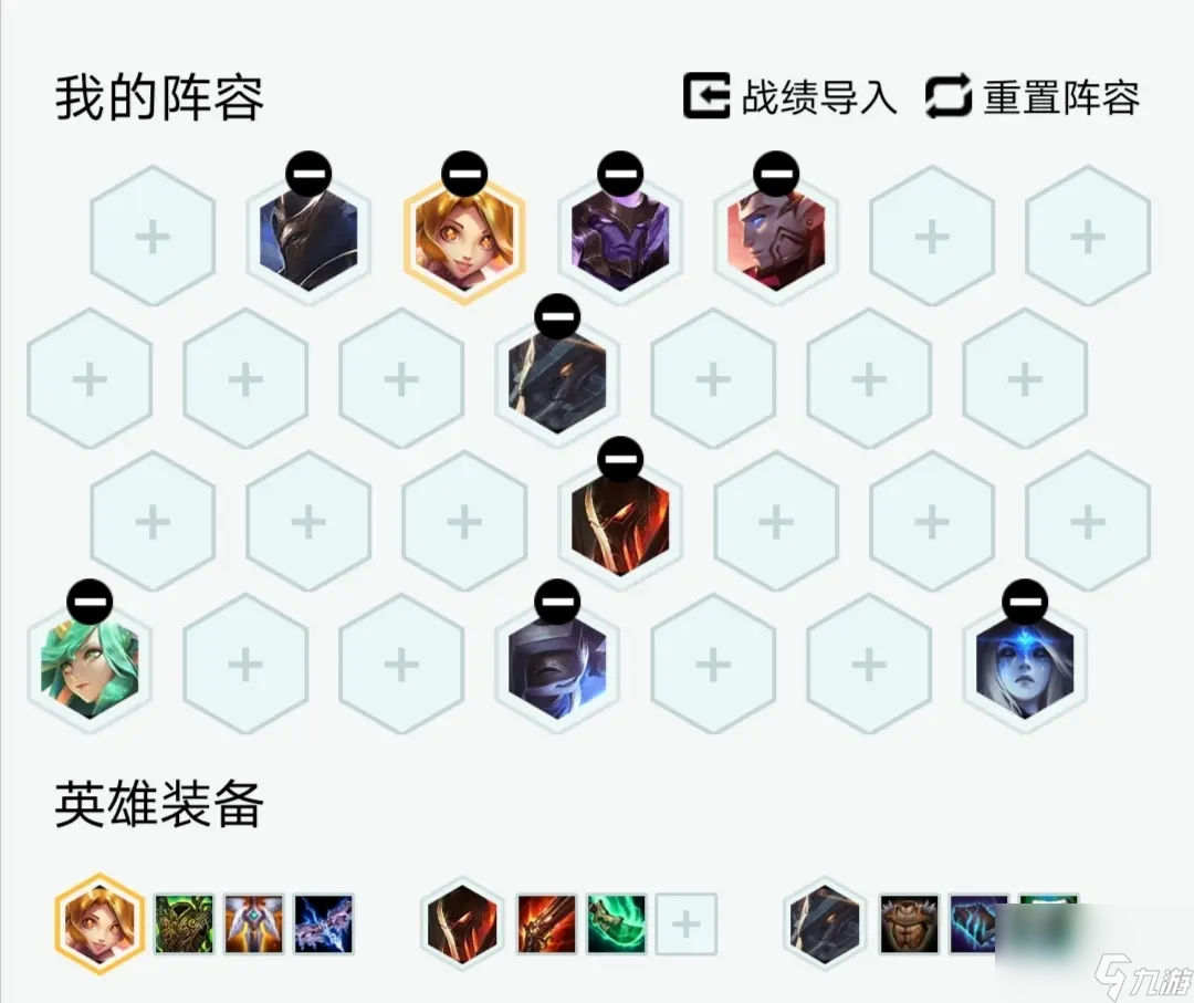 云顶之弈10.17圣盾龙王阵容怎么搭配？10.17圣盾龙王阵容搭配攻略