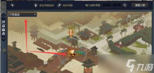 逆水寒手游怎么卖东西