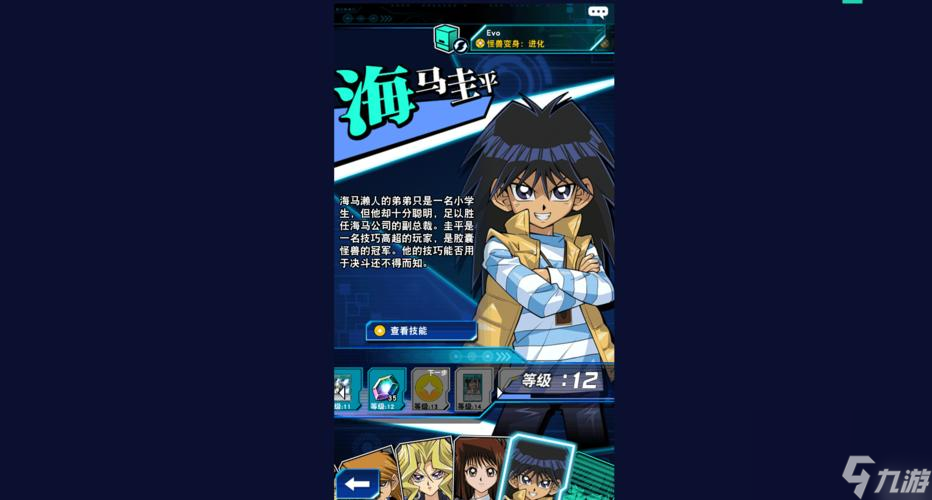 《游戏王决斗链接强化苏生的分析与介绍》（重现经典，玩转决斗之道）