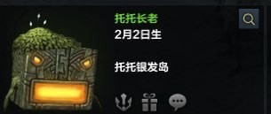 命运方舟好感度优先级是什么 详细优先级攻略分享