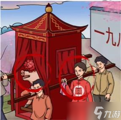 《超级达人》奇葩送亲通关攻略
