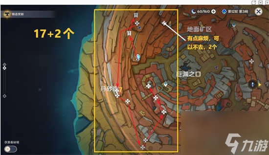 原神3.8清心采集点在哪里 原神3.8清心采集点分布详情