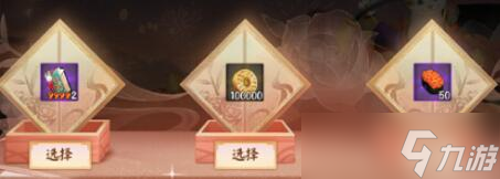 《阴阳师》夏日花火会活动介绍