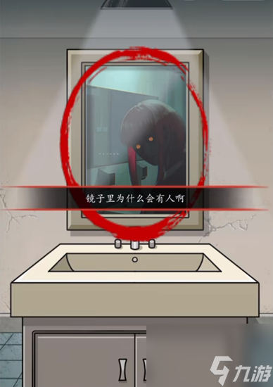超级达人鬼屋试睡怎么通关-鬼屋试睡通关攻略图文